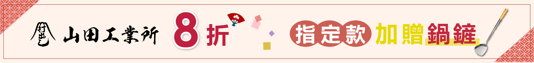 中式不沾鍋炒鍋推薦