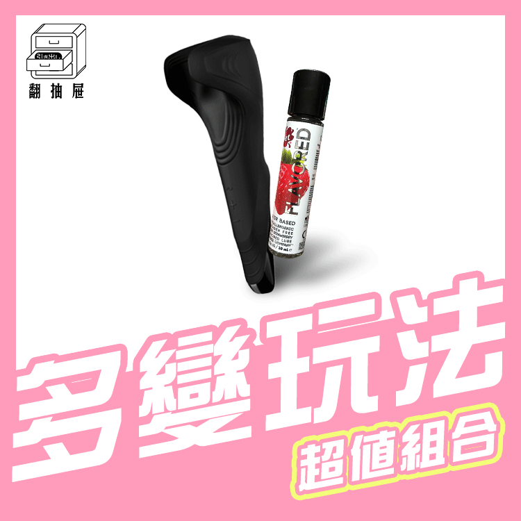 翻抽屜｜德國Satisfyer Men Wand 組合包 (魔杖震動器+Wet水性潤滑液)