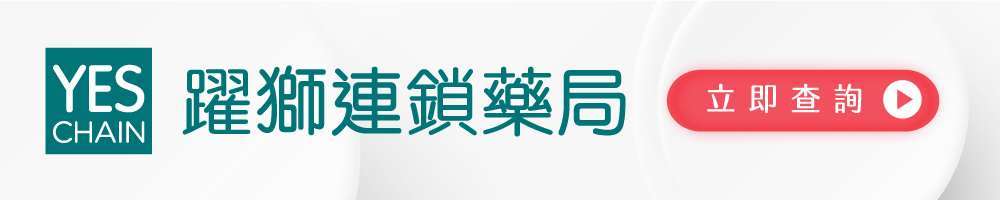 躍獅藥局-月月美生理飲