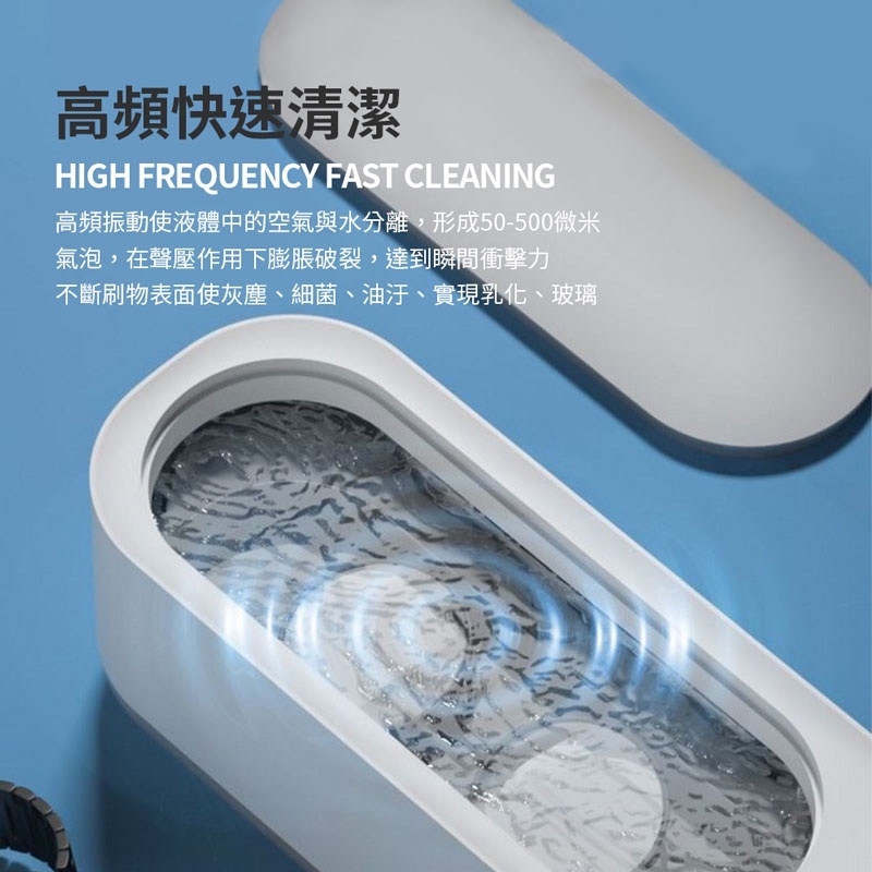 超聲波360度立體清洗機洗眼鏡機