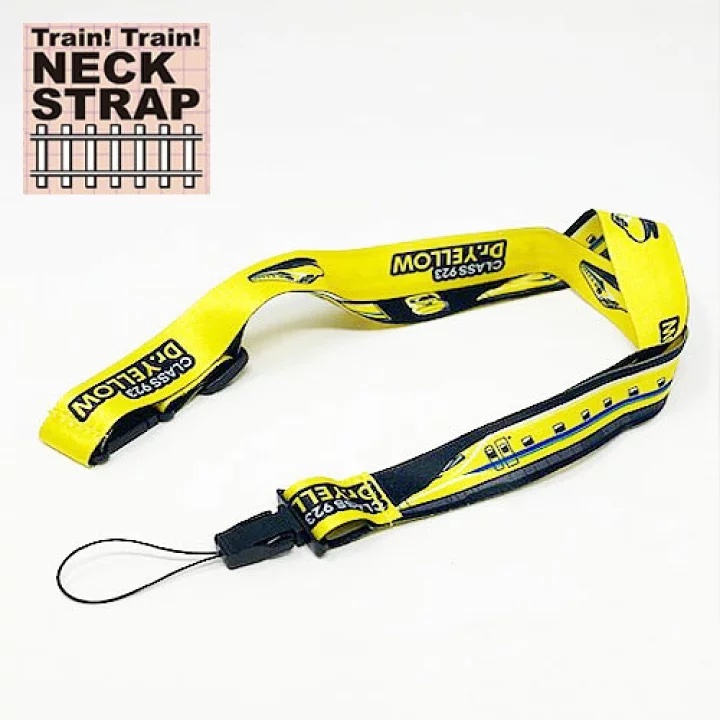 Popondetta 新幹線頸帶 - Dr Yellow