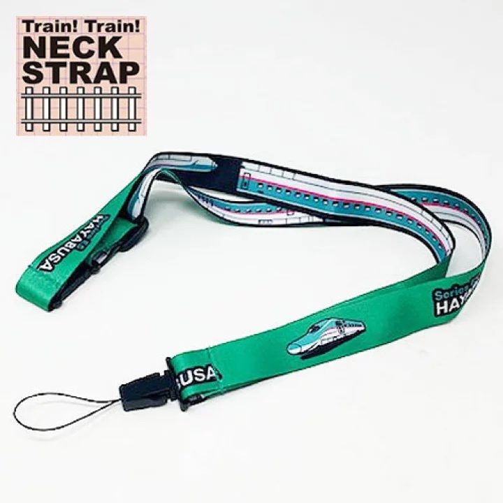 Popondetta 新幹線頸帶 - E5
