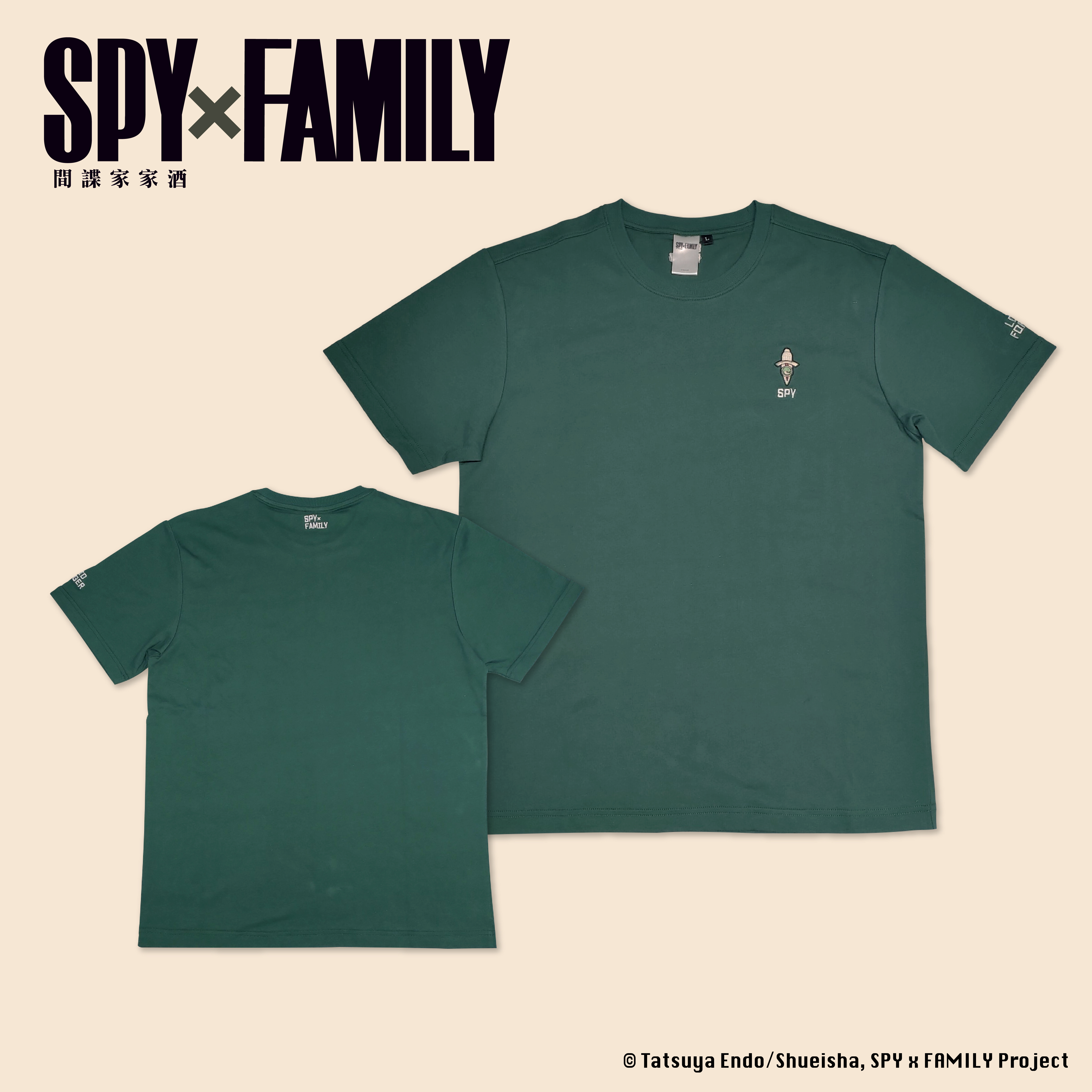 間諜家家酒-短袖T-shirt-洛伊德款-墨綠