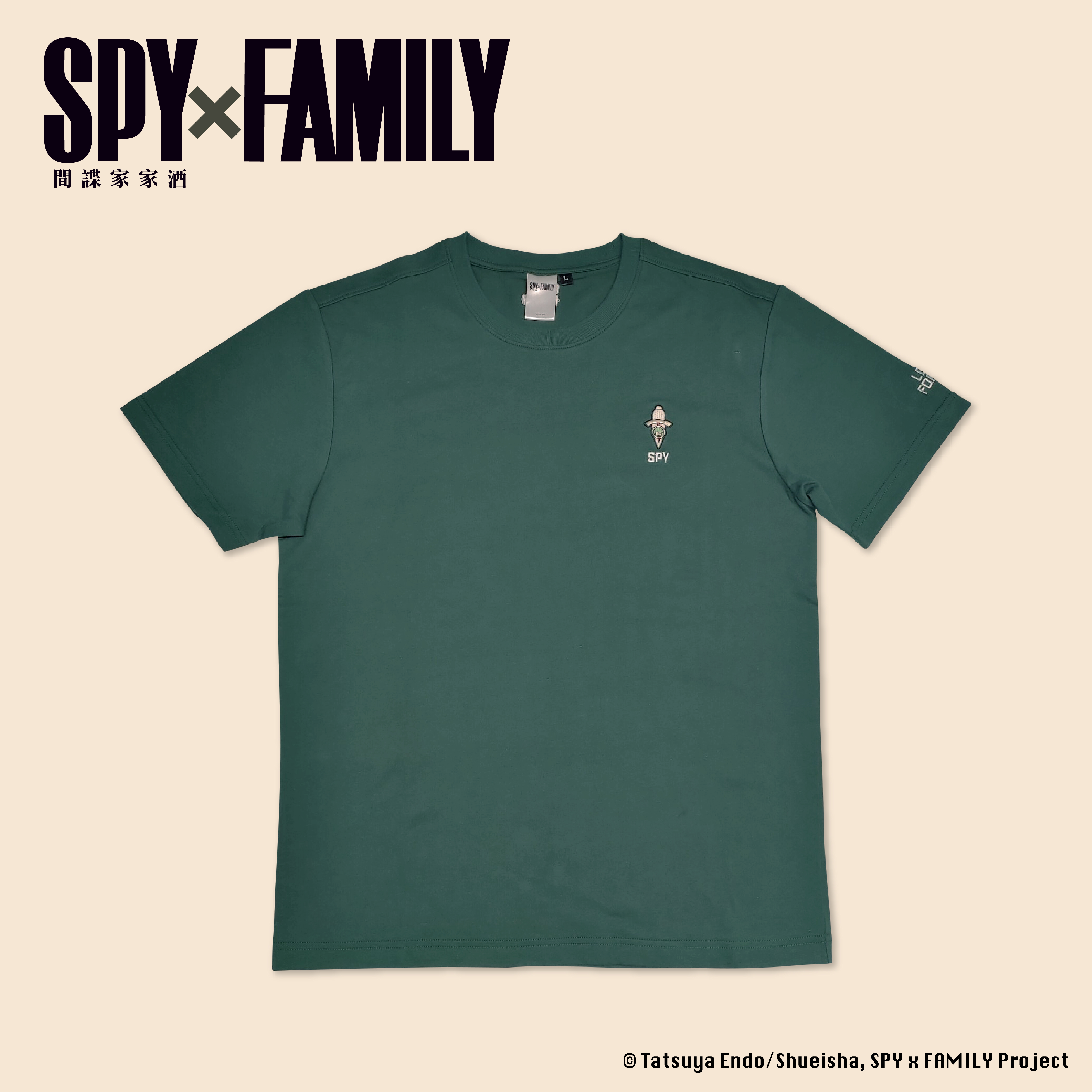 間諜家家酒-短袖T-shirt-洛伊德款-墨綠