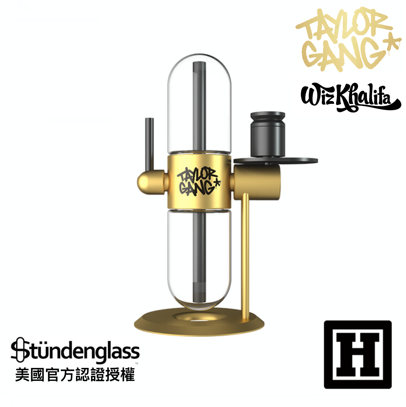 Stundenglass 翻轉重力壺 「Taylor Gang Wiz Khalifa 聯名版」