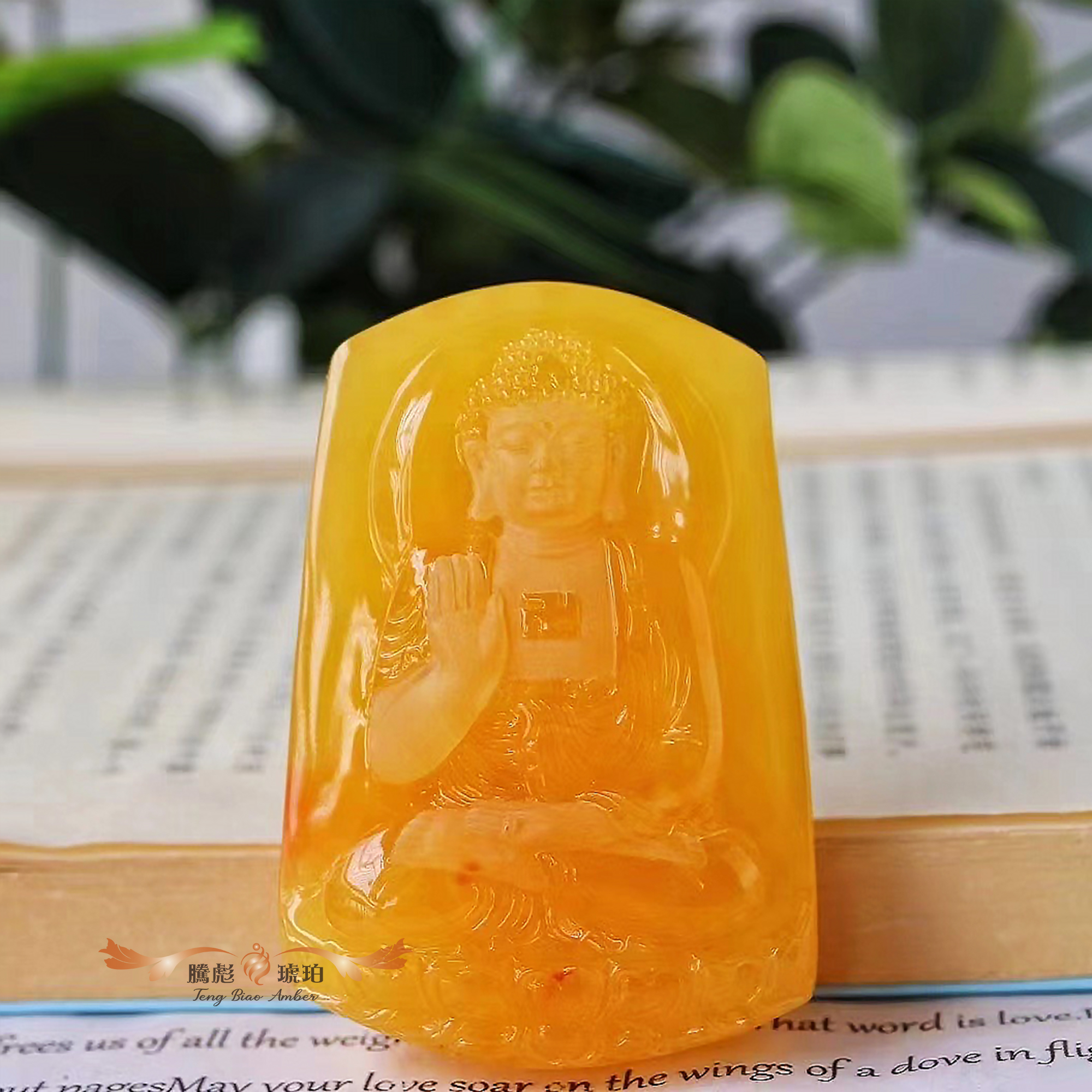 收藏級3A天然波羅的海雞油黃蜜蠟阿彌陀佛掛牌—巧匠精雕