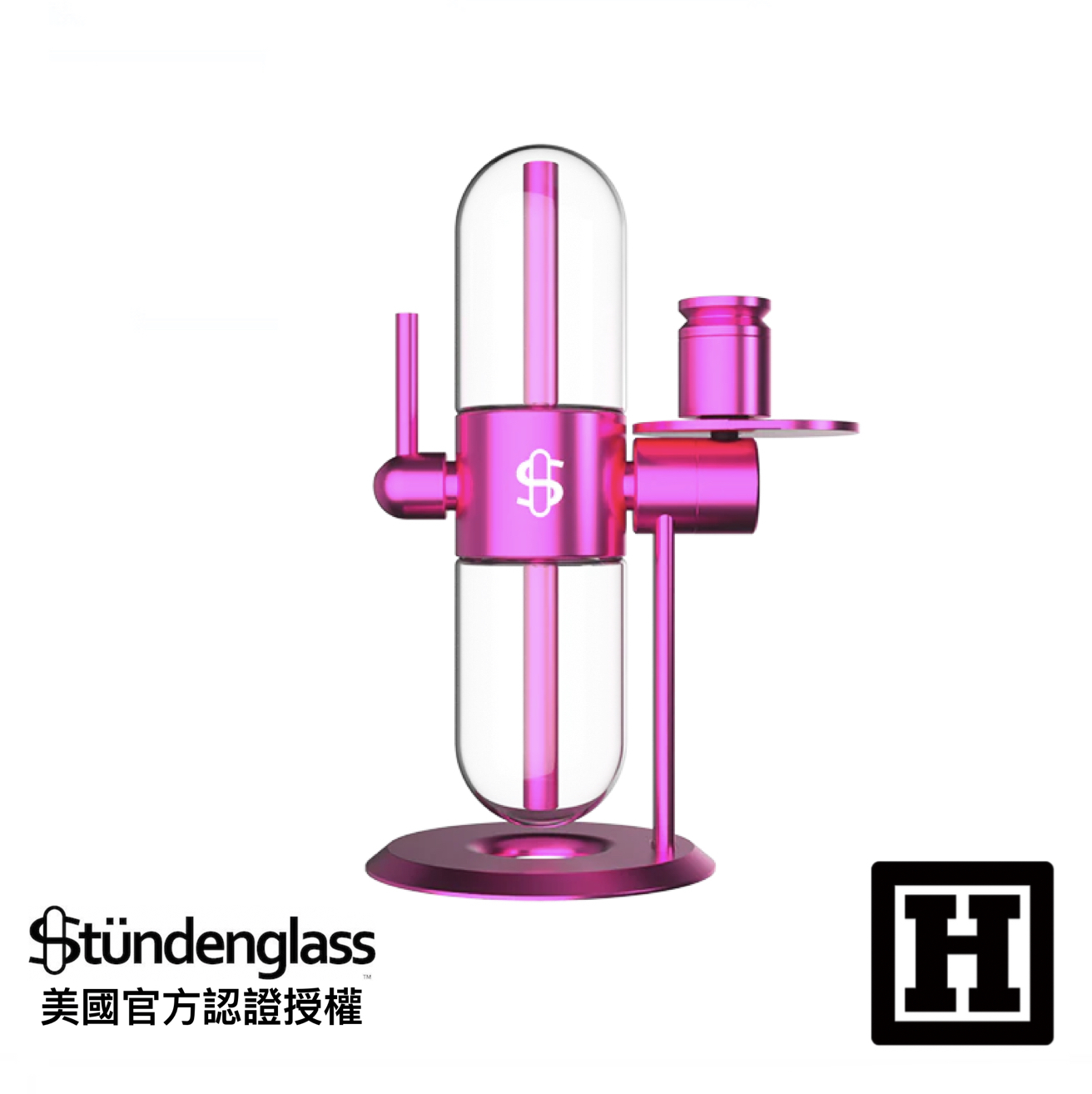 Stundenglass 翻轉重力壺 「金屬粉紅 限量版」