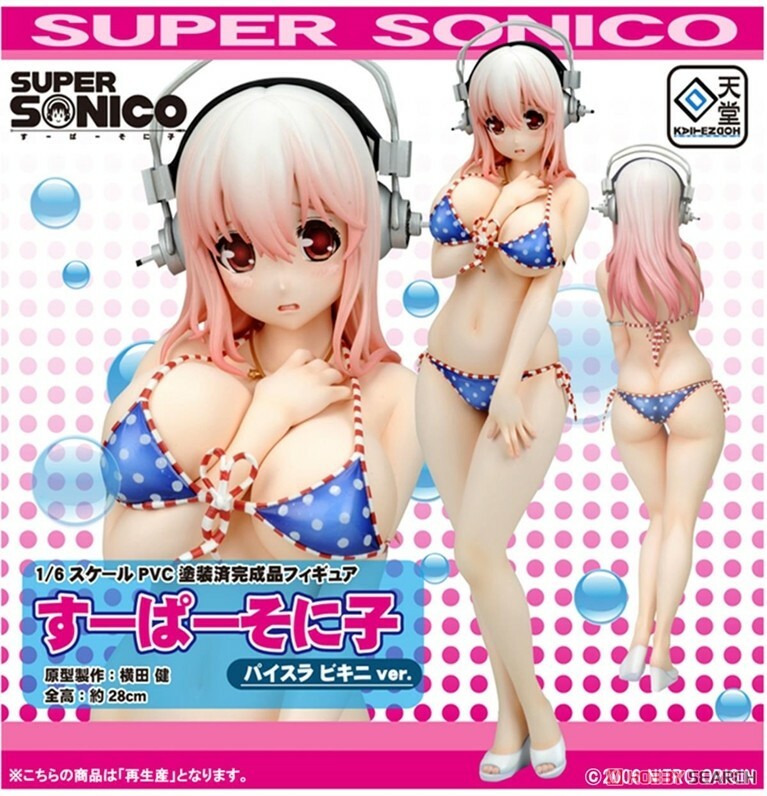 回天堂 代理版 1/6 超級索尼子Paisura 比基尼ver.