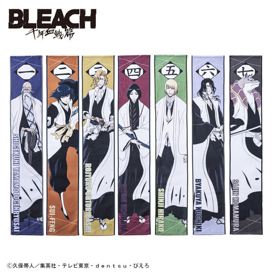 225669 Pbandai 預訂2025/4月 BLEACH　千年血戦篇　マフラータオル（全19種）
