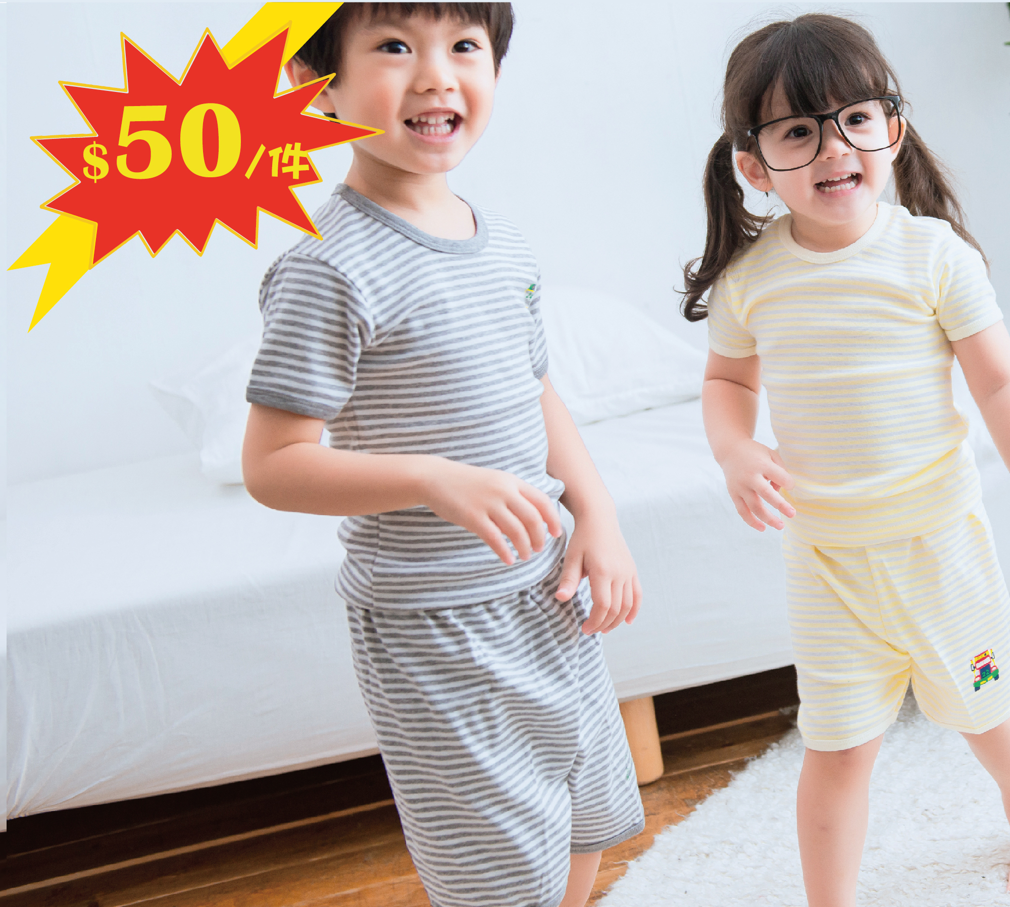 小三福 三福 羅紋條紋小短褲