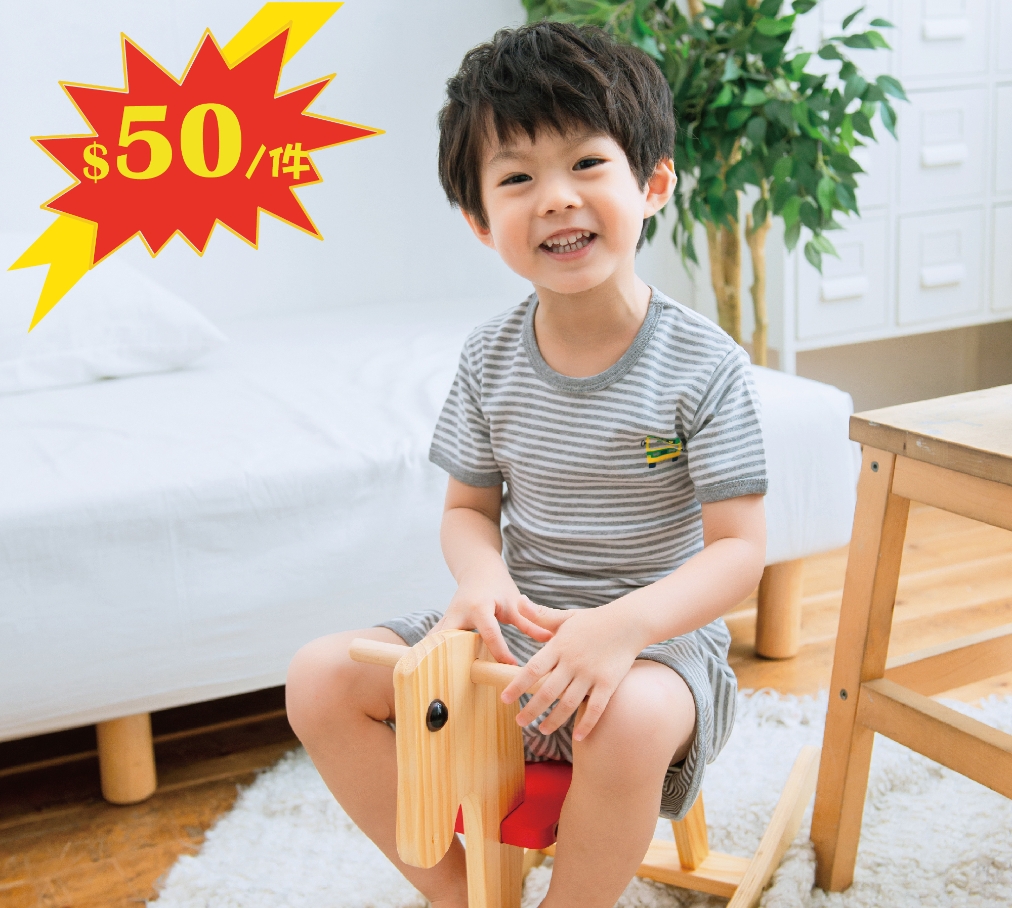 小三福 三福 兒童羅紋包邊短袖T