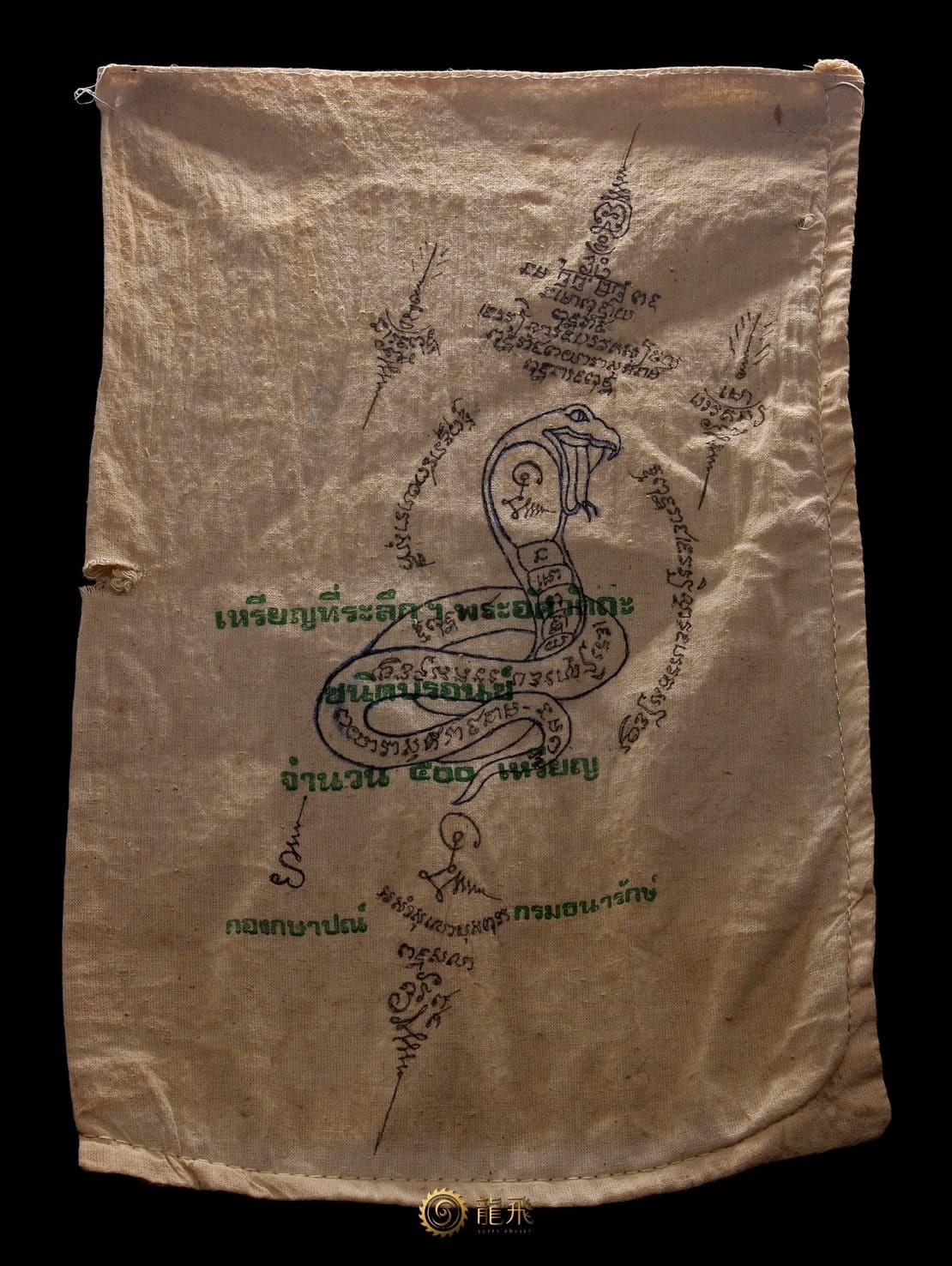 獨一無二天堂樹法袋—魯士珀佛歷252x年