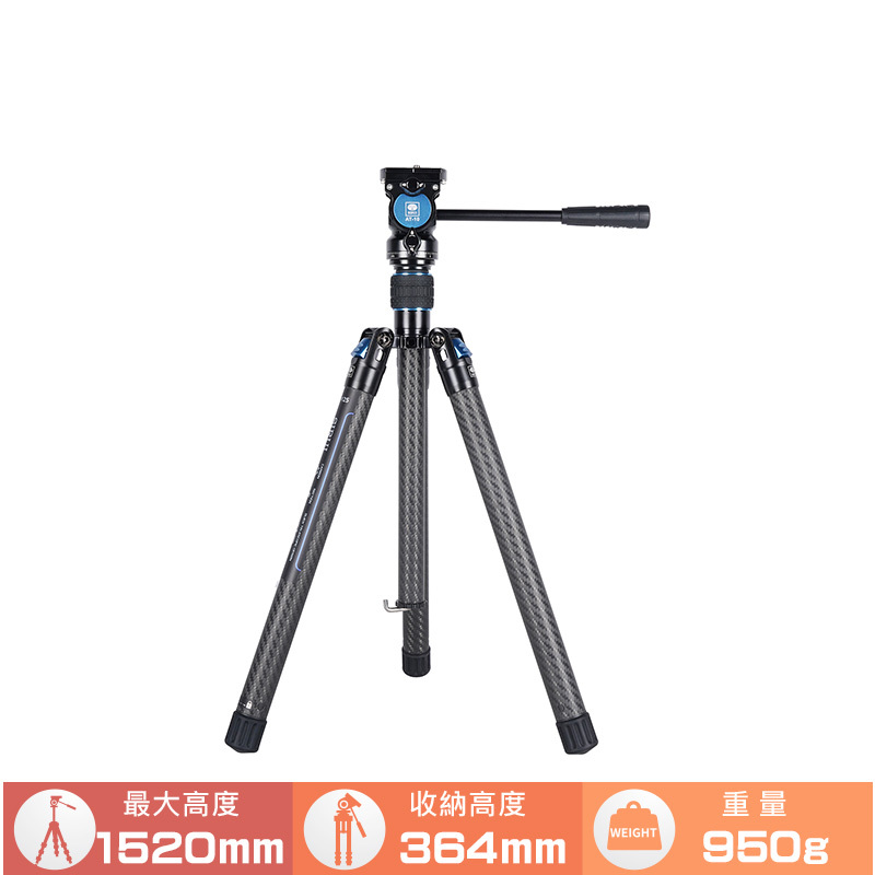 SIRUI Traveler 旅行家 X  (AT125+AT-10) 碳纖維三腳架