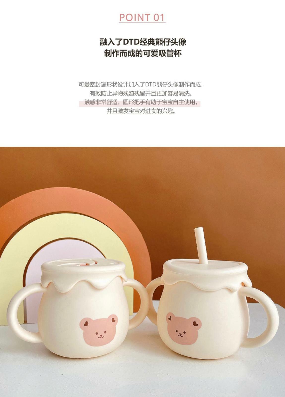 HONEY JAR 矽膠零食吸管兩用杯