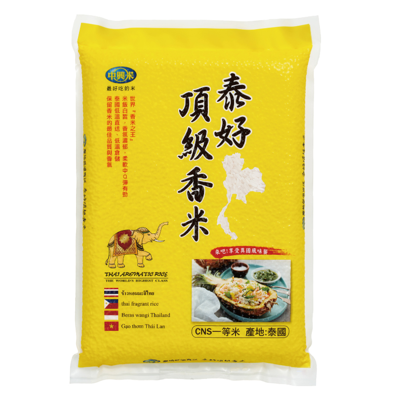 【泰好】頂級香米2kg