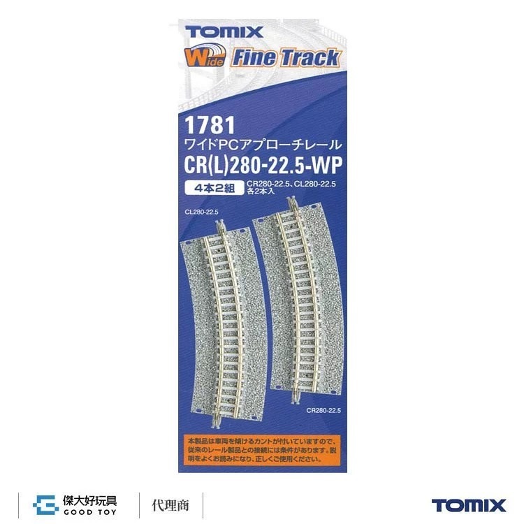 TOMIX 1781 Fine Track Wide PC Approach Tracks CR(L)280-22.5-WP(F) (Set of 4)