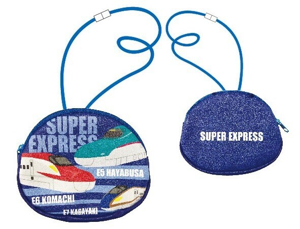 SuperExpress 頸袋 - 藍色