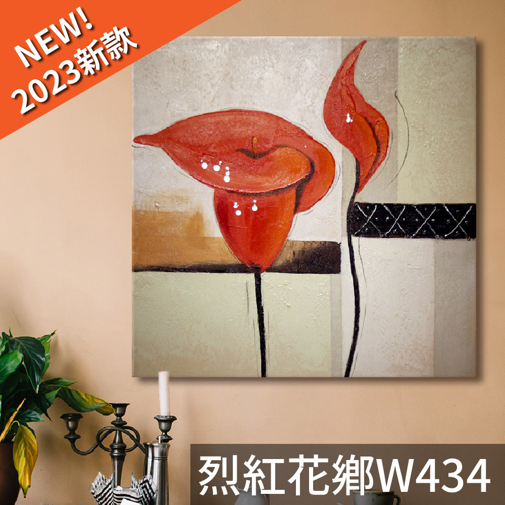 TROMSO時尚無框畫抽象藝術-烈紅花鄉W434