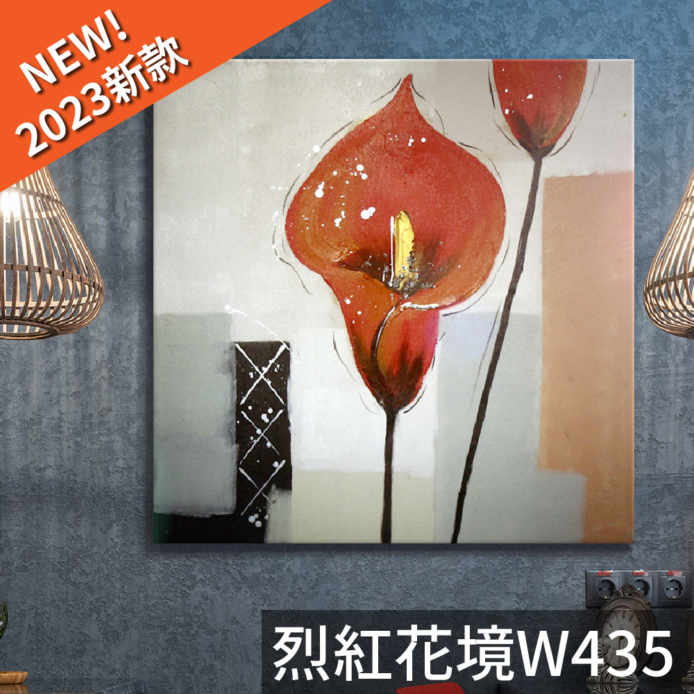 TROMSO時尚無框畫抽象藝術-烈紅花境W435