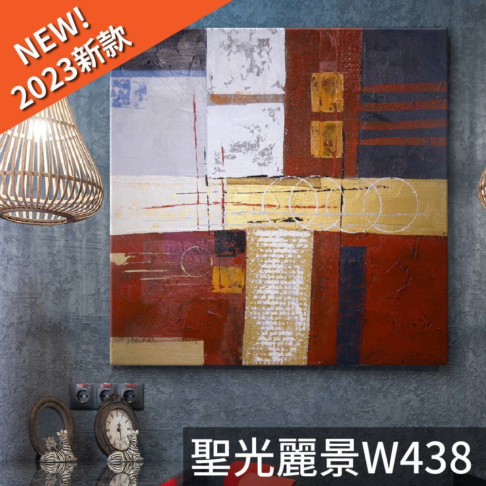 TROMSO時尚無框畫抽象藝術-聖光麗景W438