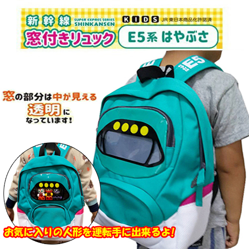 新幹線帶窗帆布背包 - E5