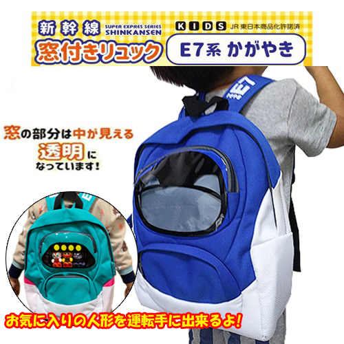 新幹線帶窗帆布背包 - E7