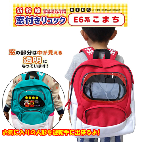 新幹線帶窗帆布背包 - E6