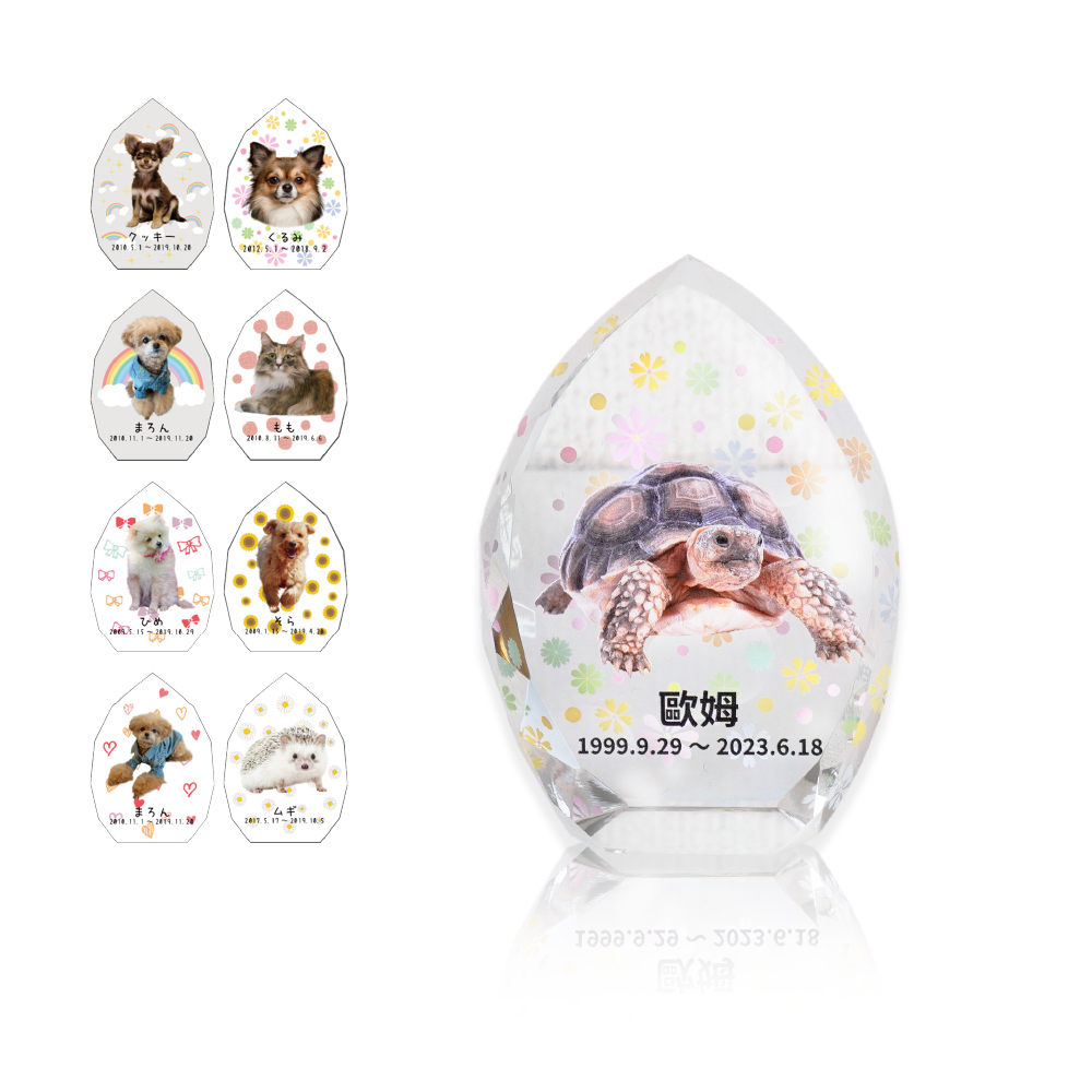 花瓣形狀寵物祈念水晶玻璃