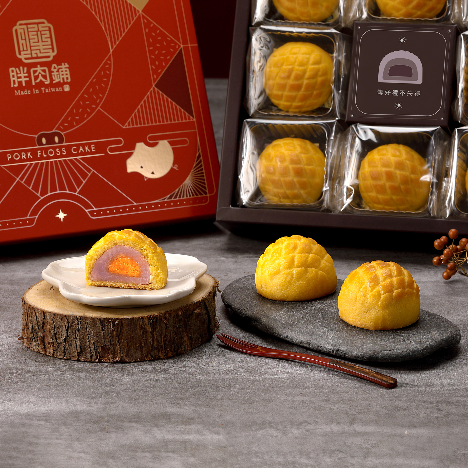 【中秋限定】菠蘿香芋蛋黃酥6入/8入|酥皮芋香 一口傾心