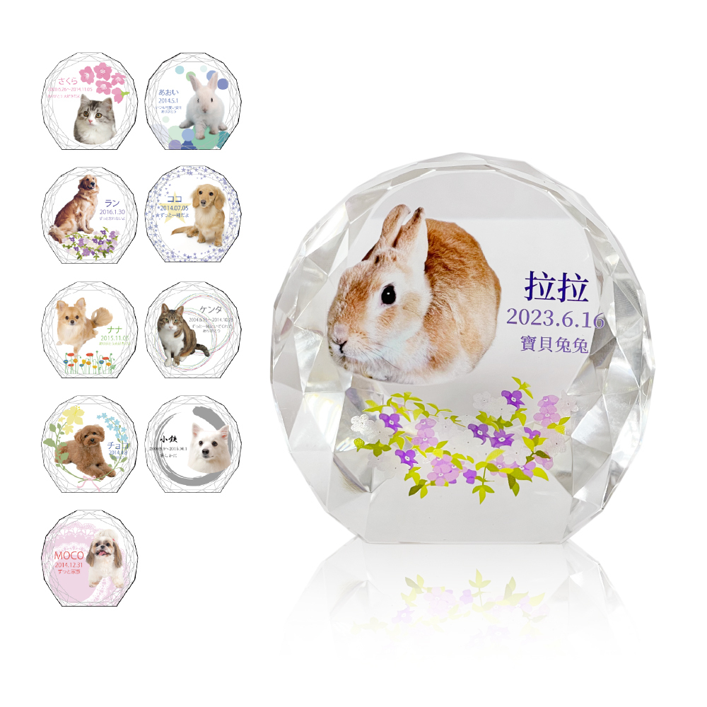 手掌心寵物祈念水晶玻璃