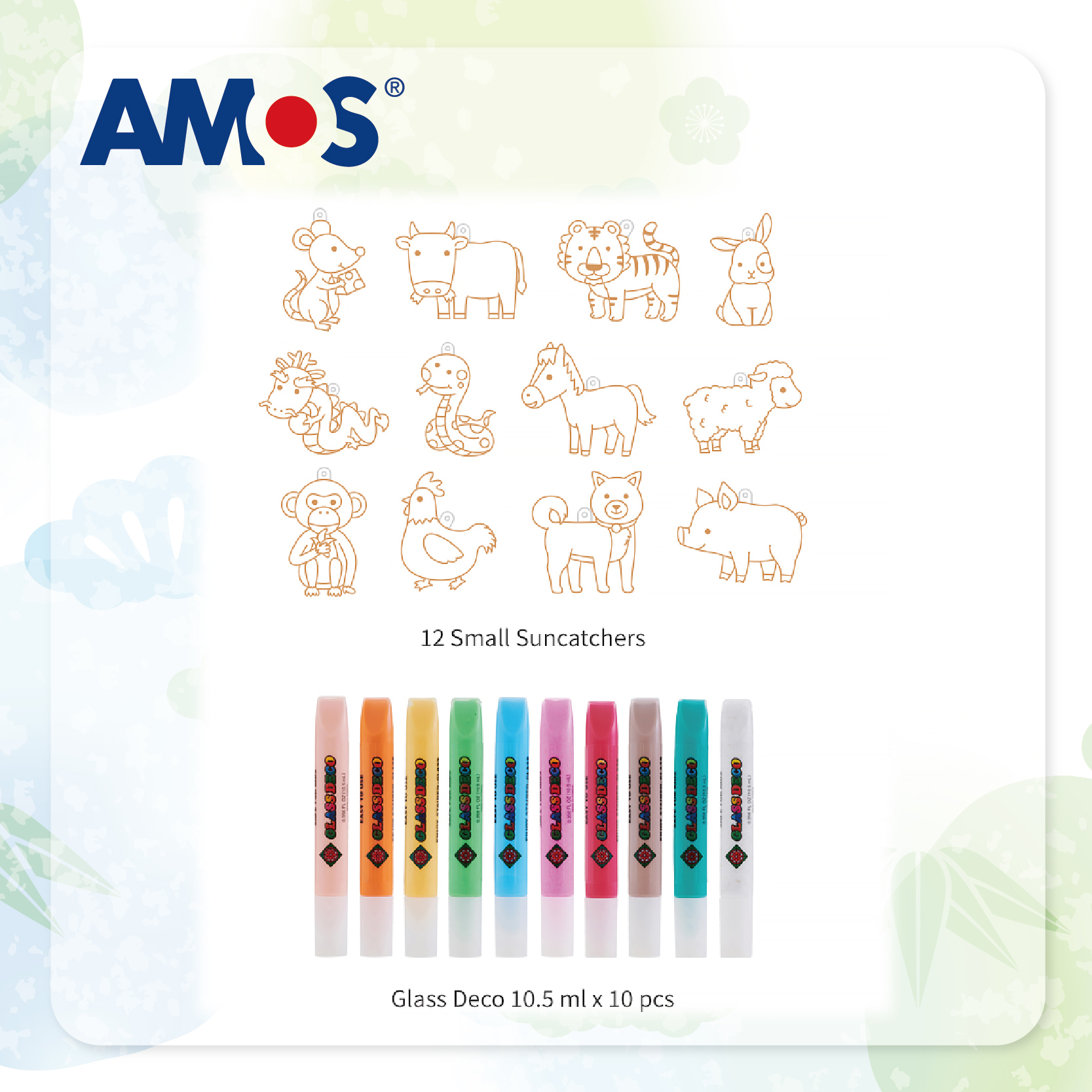 AMOS 10色繽紛彩繪創意掛飾 (十二生肖動物)