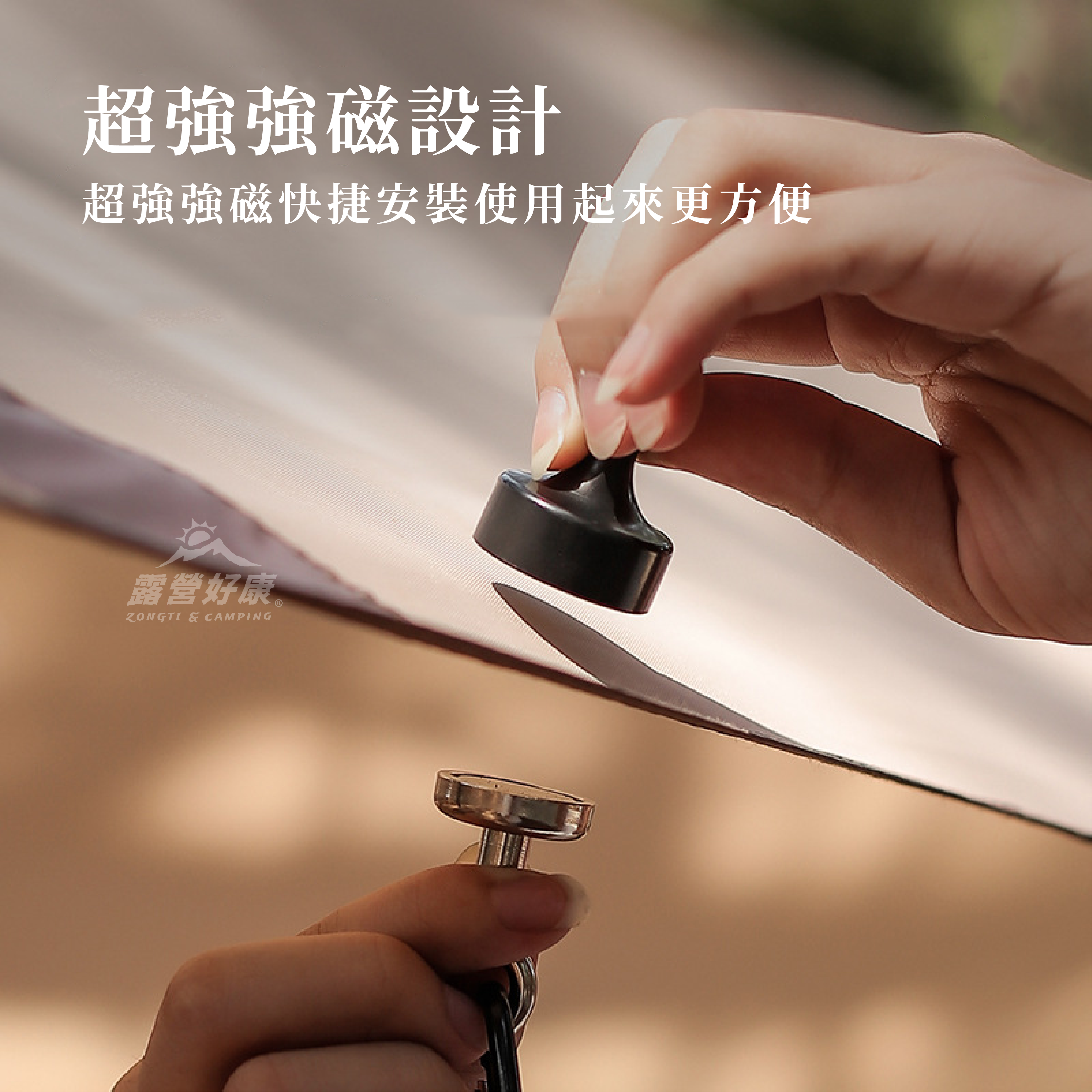 【ZONGTI】 跳棋款強力磁鐵掛鉤組 G-E2-3