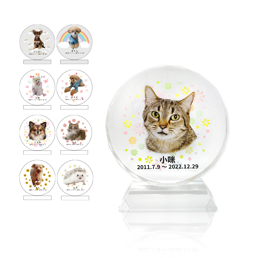 圓形寵物祈念水晶玻璃