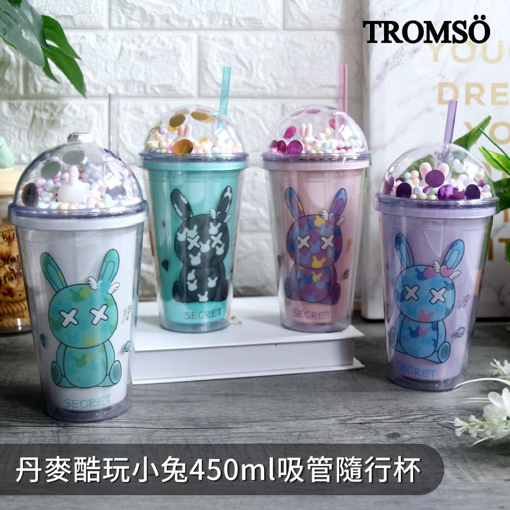 TROMSO丹麥酷玩小兔450ml吸管隨行杯