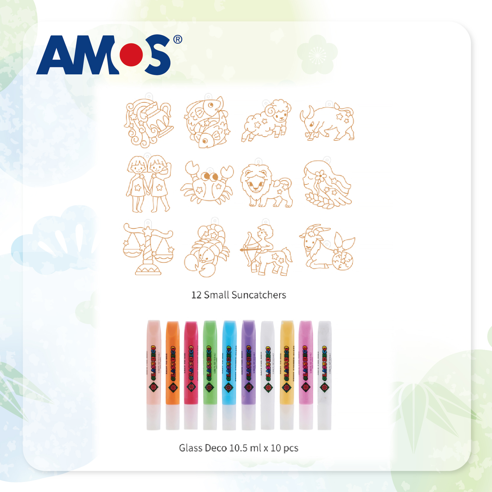 AMOS 10色繽紛彩繪創意掛飾 (十二星座)