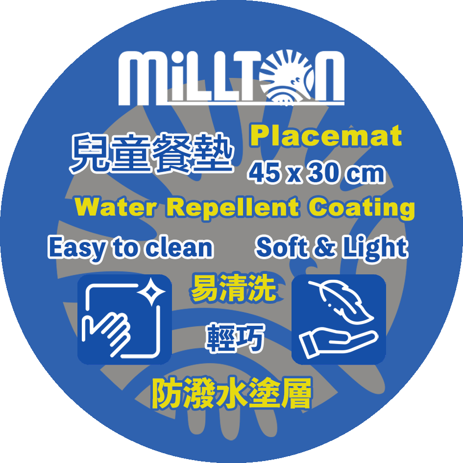 貼心餐墊 - Fantasy Butterfly