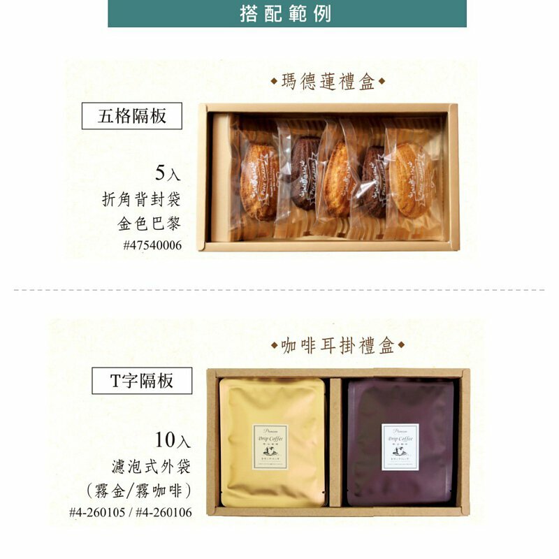 T01抽屜盒-酒紅牛皮-亮面袖套 10入/包 25*14.2*5.2cm【3A08-112403】