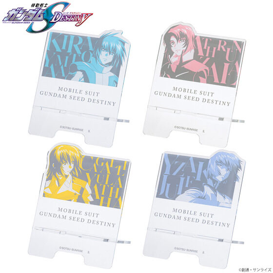 Pbandai 預訂2023/10月 機動戦士ガンダムSEED DESTINY トライカラーアイテム アクリルスタンド （全4種）
