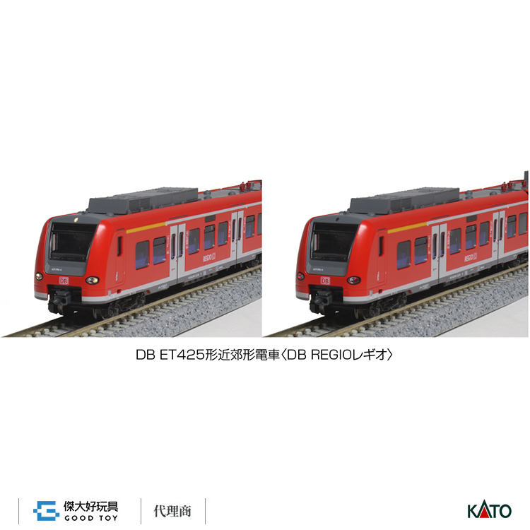 KATO 10-1716 近郊電車DB ET425形REGIO (4輛)