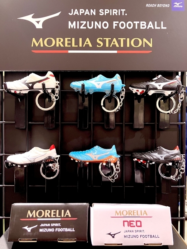 Keychain - MORELIA NEO 3 (White)