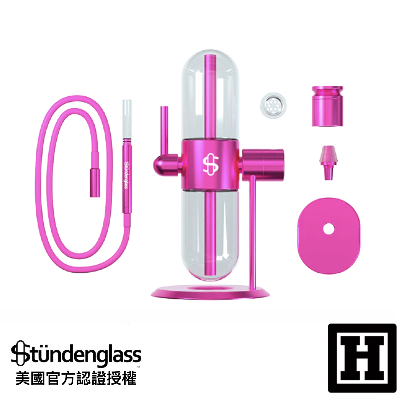 Stundenglass 翻轉重力壺 「金屬粉紅 限量版」