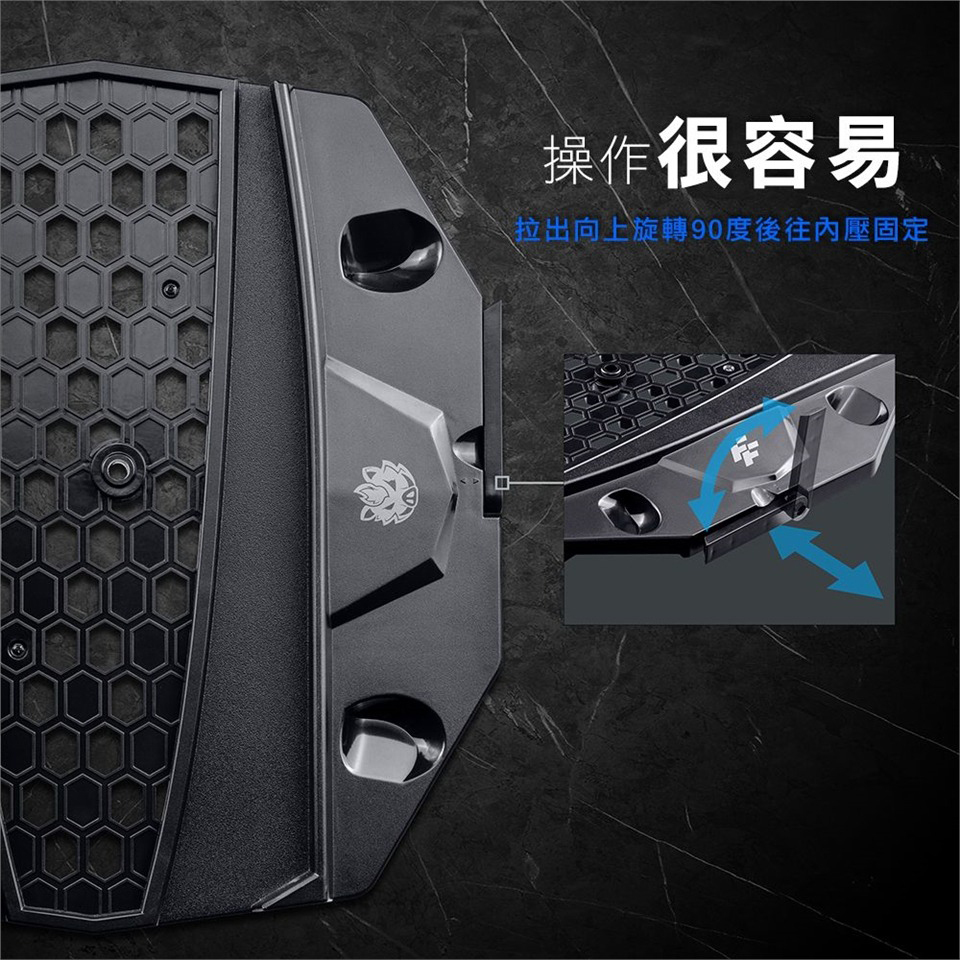 PS5 FlashFire 富雷迅 主機固定底座 P901