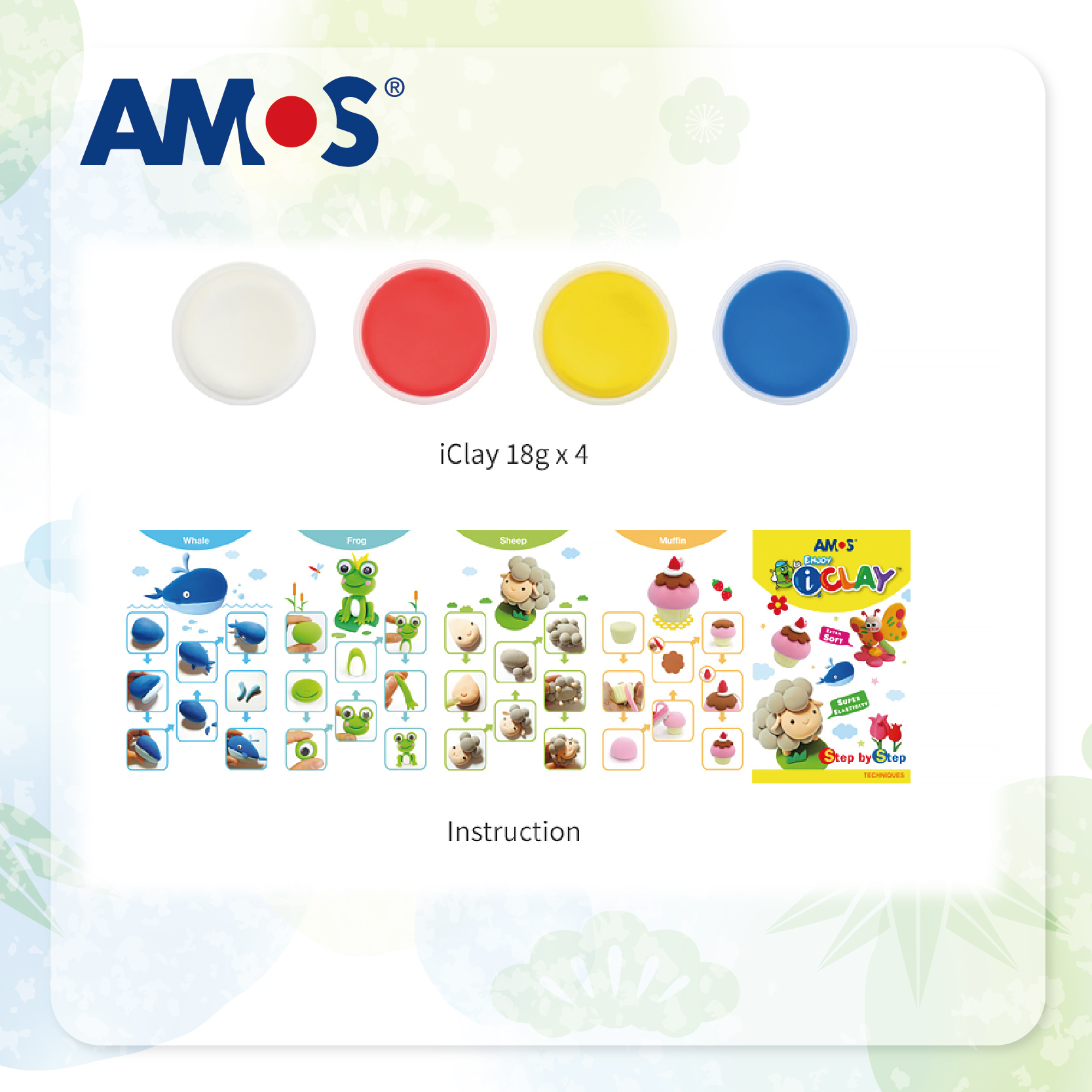 AMOS 4色18g紙黏土