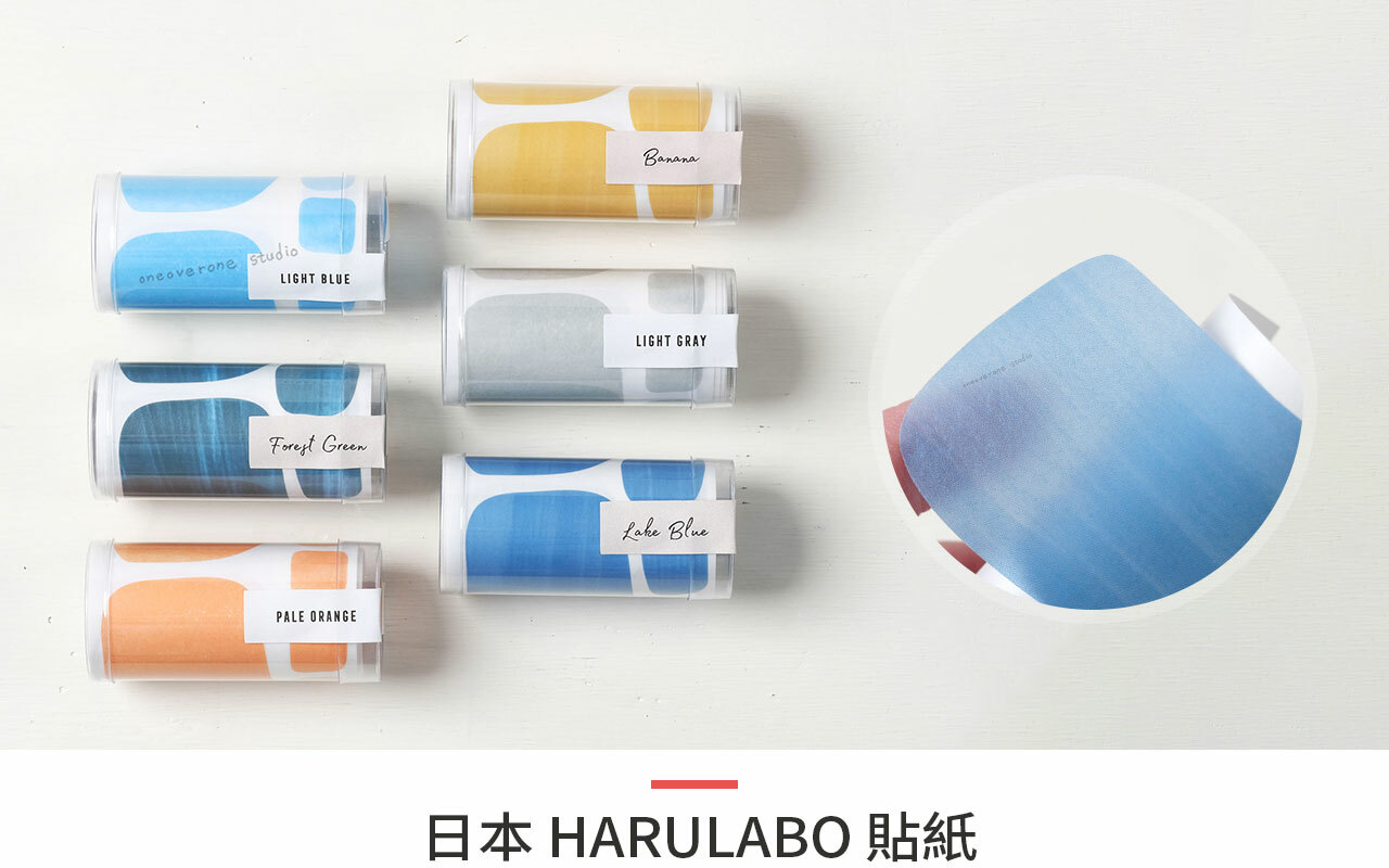 日本HARULABO 水彩紋理捲狀貼紙