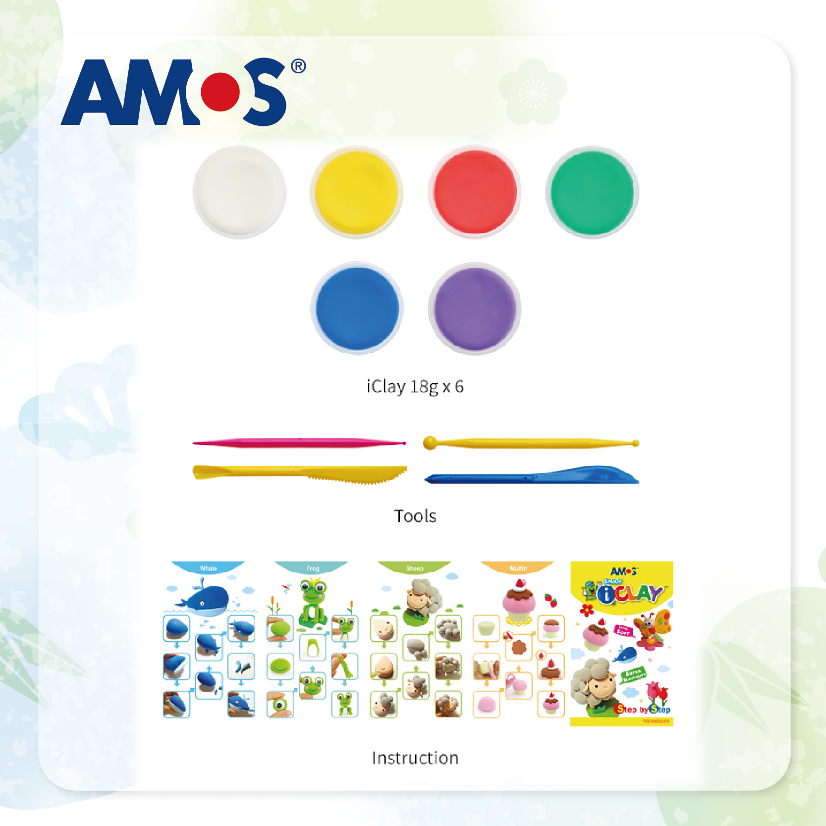 AMOS 6色18g紙黏土 + 工具套裝