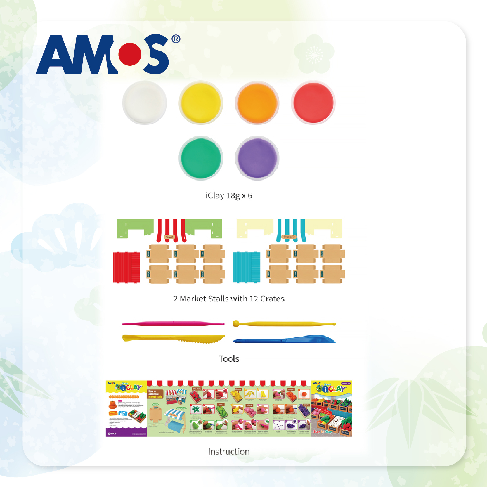 AMOS 6色18g紙黏土 + 工具套裝 (菜市場)