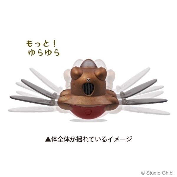 預訂2023/10月 天空之城 LAPUTA: CASTLE IN THE SKY MOTTO! YURAYURA OKIAGARI KOBOSHI COLLECTION "FLAPPING FLAPTER" YR-MC06