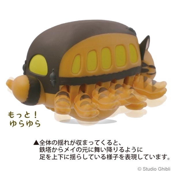 預訂2023/10月 貓巴士 Motto! Yurayura Okiagari Koboshi YR-MC07 My Neighbor Totoro Landing Cat Bus