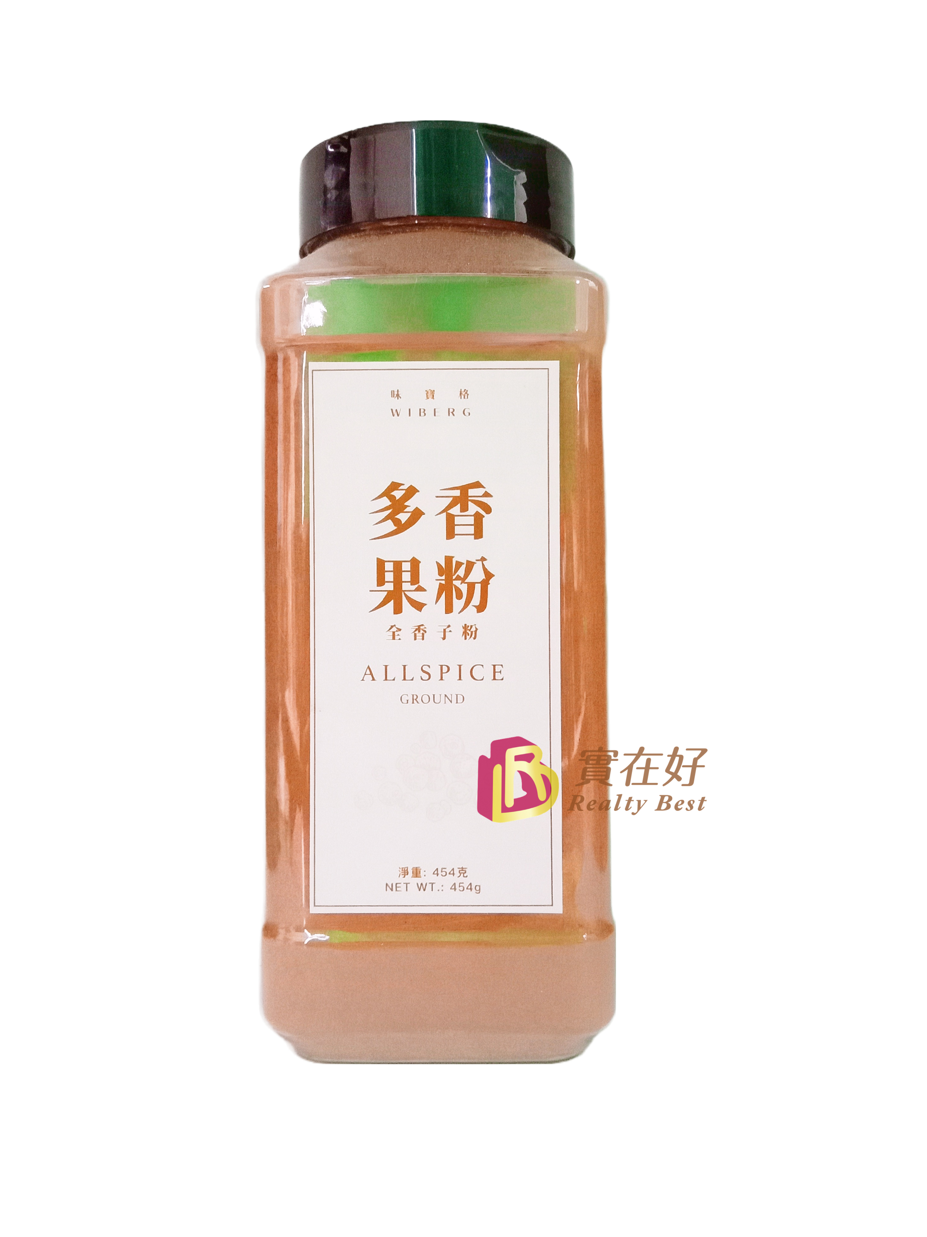 味寶格牌全香粉（多香果粉） 454g