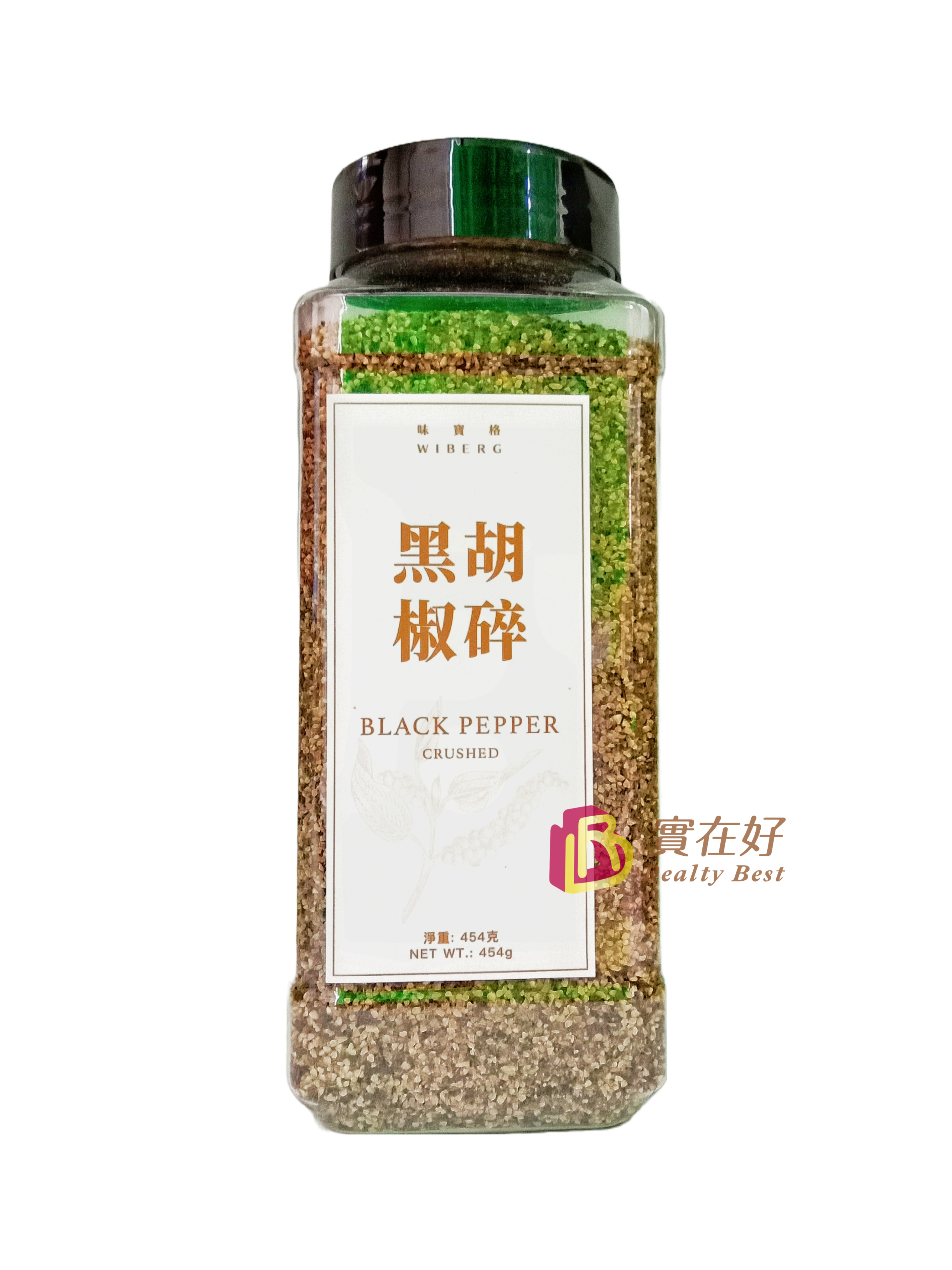味寶格牌黑胡椒碎 454g